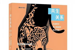 手感一般但防守在线！加兰23中9得22分5助3断 末节命中关键球